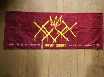 King Gnu 킹누 타월 Ceremony 레드 버건디
