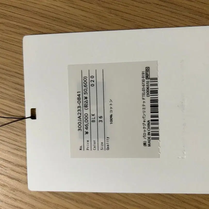 8번째 상품 이미지
