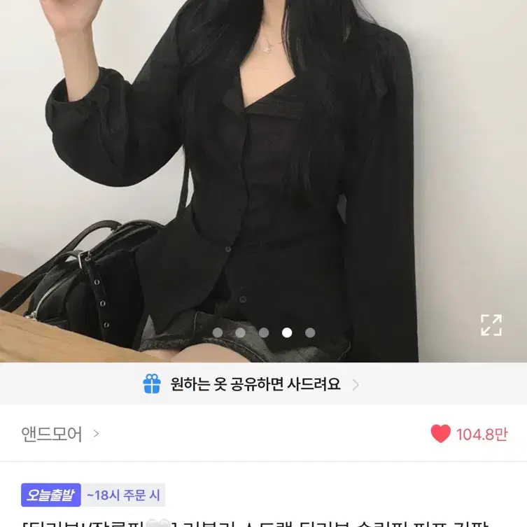 에이블리 블라우스