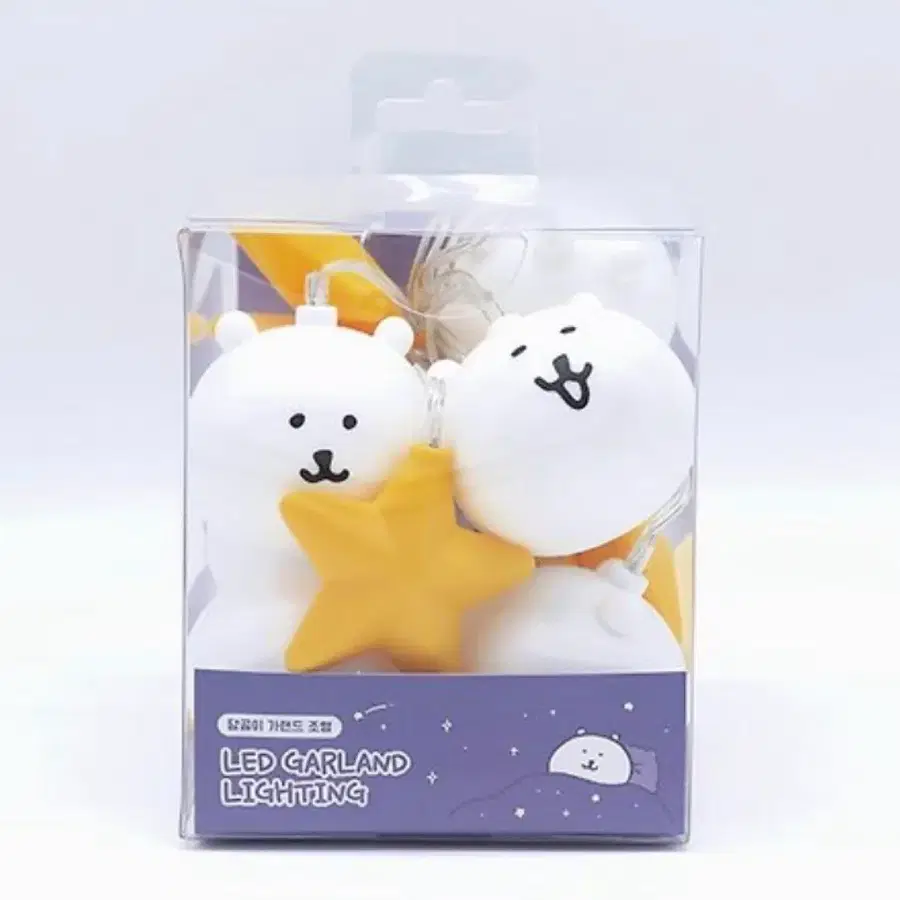 [미개봉] 농담곰 가랜드 조명 미개봉 담곰이 파티 굿즈 나가노 무드등 크리스마스 할로윈 인테리어