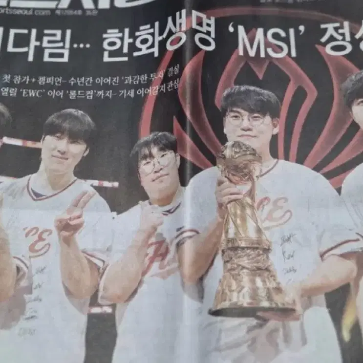 구해요 ) 7/14 일 스포츠 서울 신문