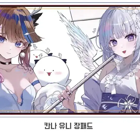 택포) 스텔라이브 1기생 장패드 일괄