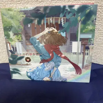 카노 이츠카 야쿠소쿠오 키미니 CD+DVD
