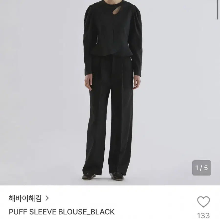 해바이해킴 퍼프 블라우스
