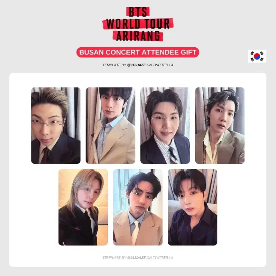 방탄소년단 BTS 아리랑 부산콘 역조공 포카