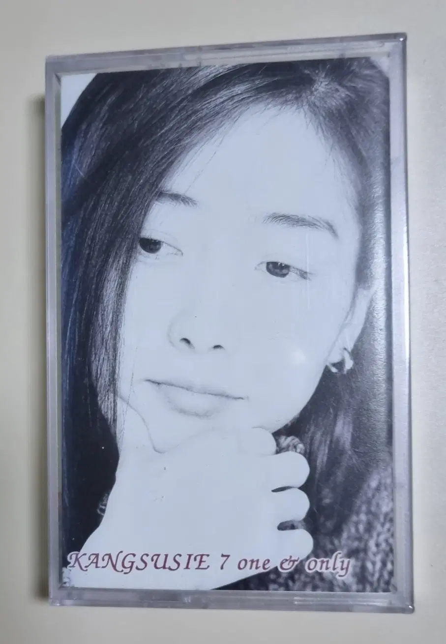 강수지 7집 (미개봉 카세트테이프)