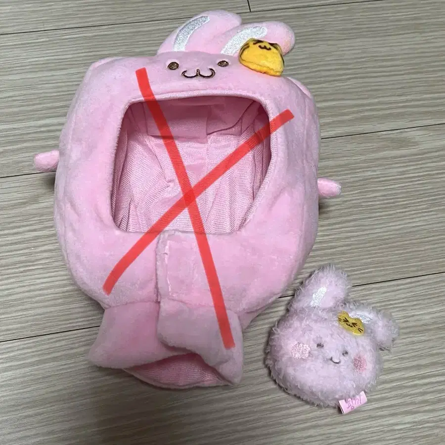 나재민 핑끼 키링 양도