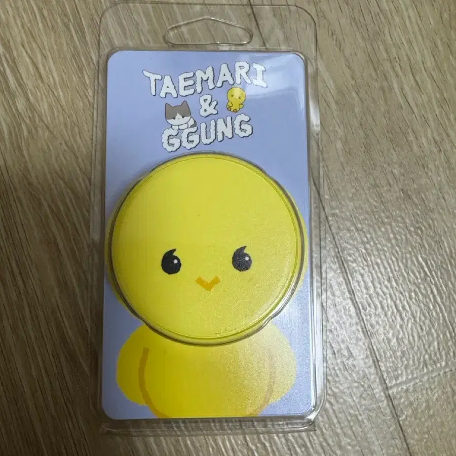 샤이니 태민 탬아리 그립톡 (미개봉)