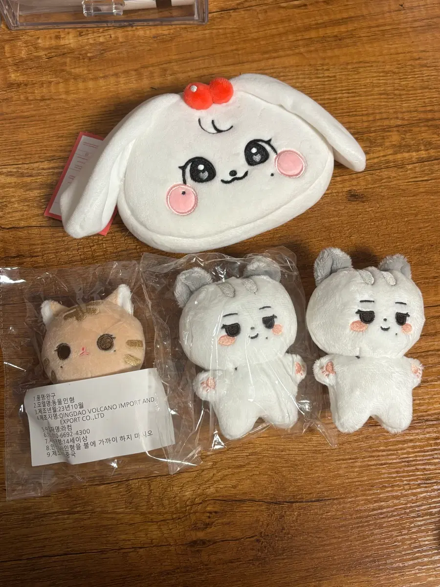 아이브 원영 레이 파우치 비공굿 인형 양도