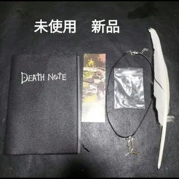 데스노트 DEATH NOTE 미사용 새상품 펜과 목걸이
