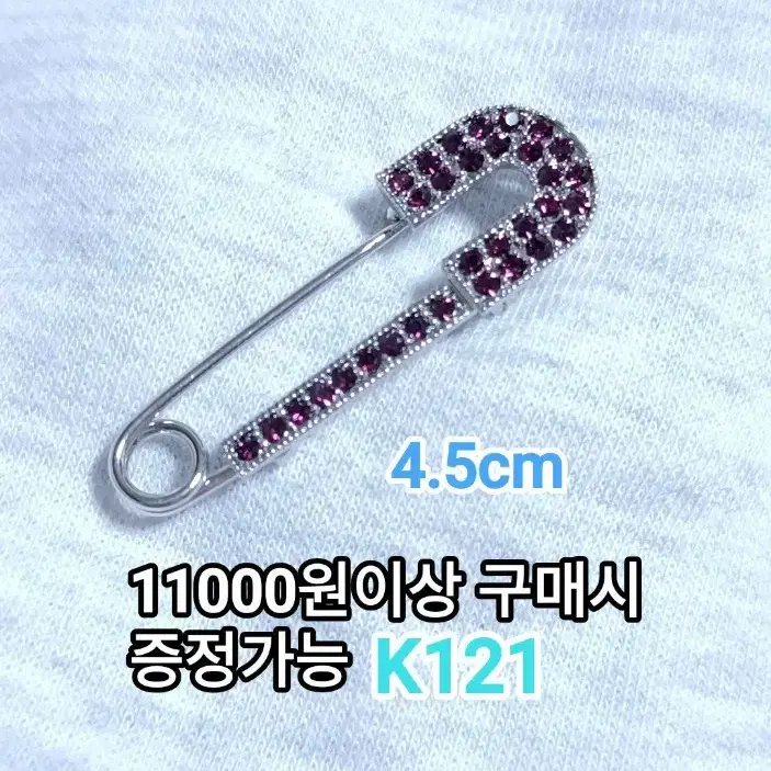 * 보라큐빅 옷핀 브로치 K121