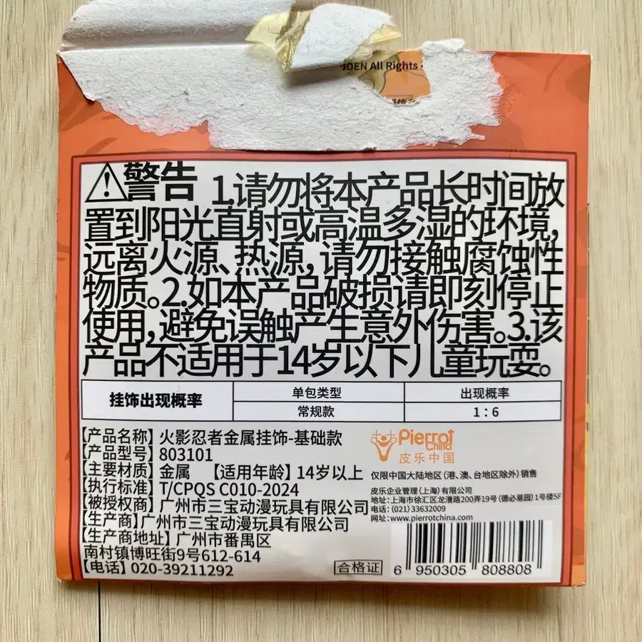 3번째 상품 이미지