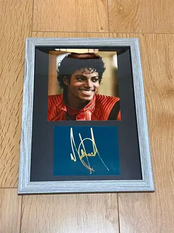 마이클 잭슨 B5 사이즈 액자 사인 사진 Michael Jackson