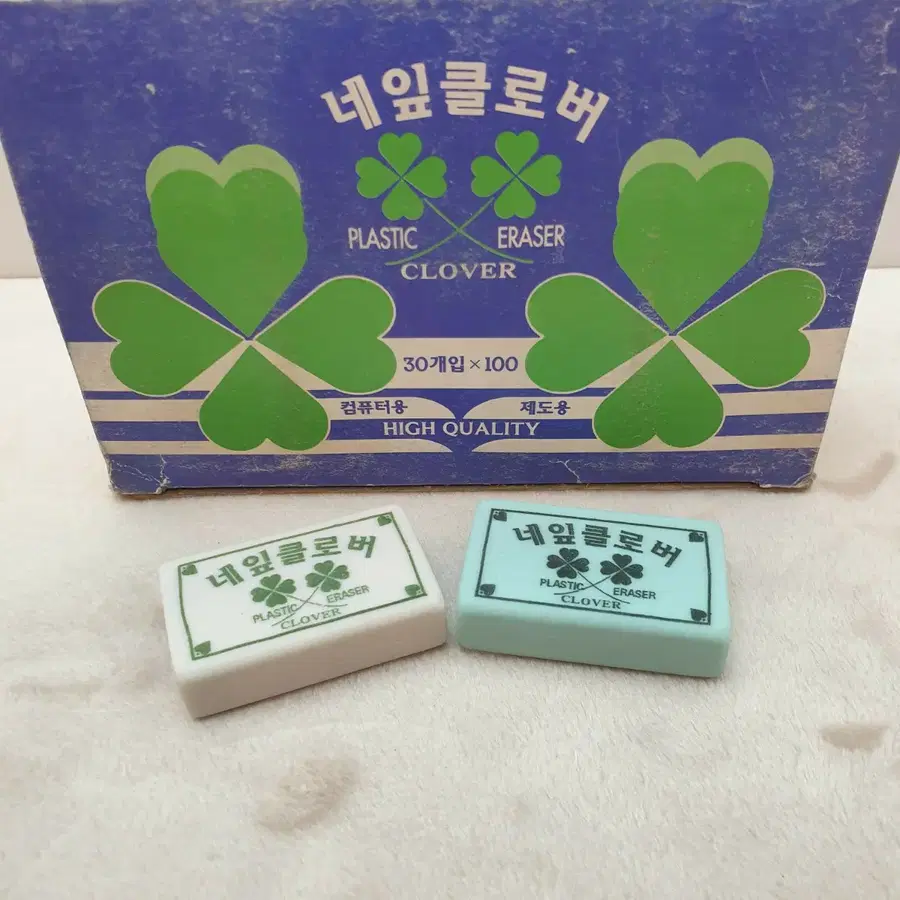 90년대 네잎클로바 지우개 근대사 빈티지 레트로 고전