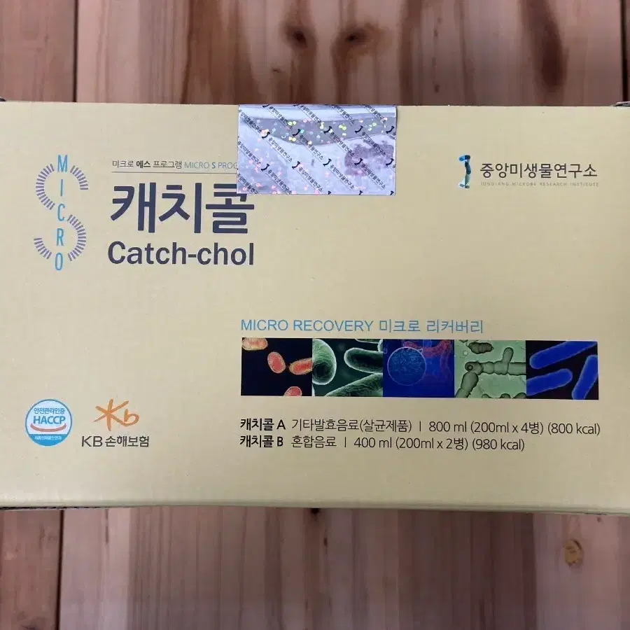 캐치콜 디톡스 다이어트