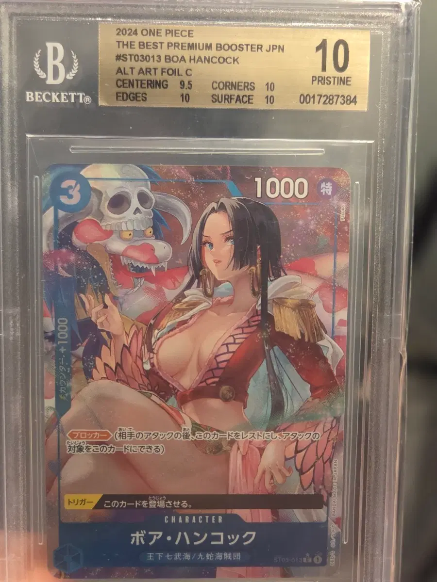 원피스 보아핸콕 CP [ST03-013] BGS 10등급