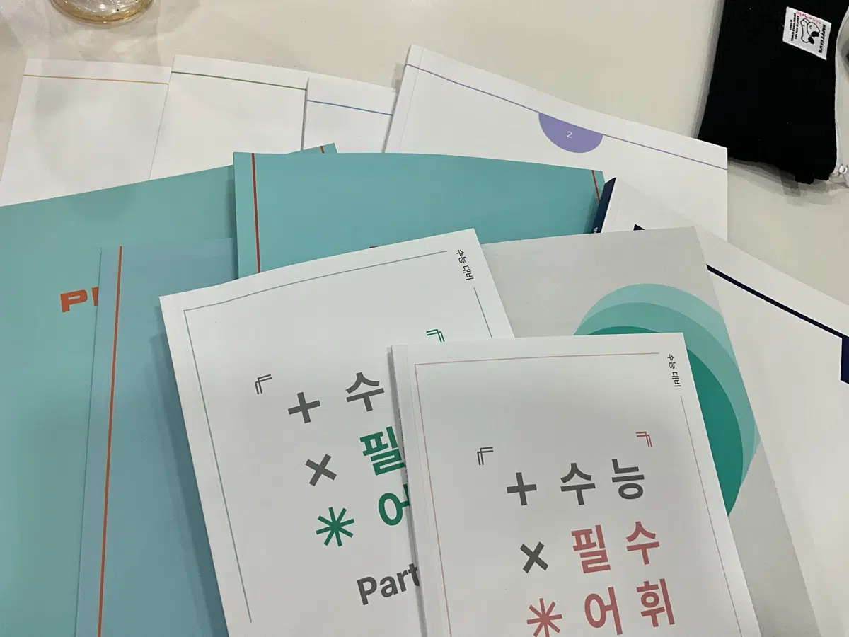 시대인재 강승연T 커리 영어