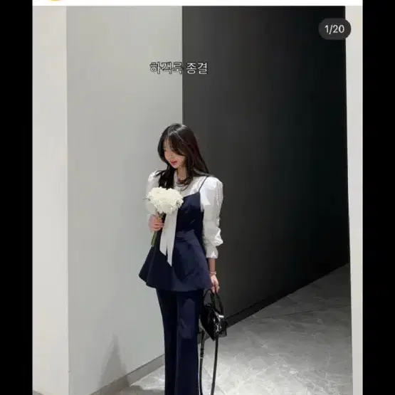 바이씨니 제작 무드 슬랙스 세트