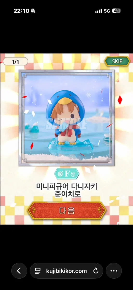 타니자키 준이치로랑 펭귄쿠지랑 츄야펭귄이랑 교환하실분구해요...