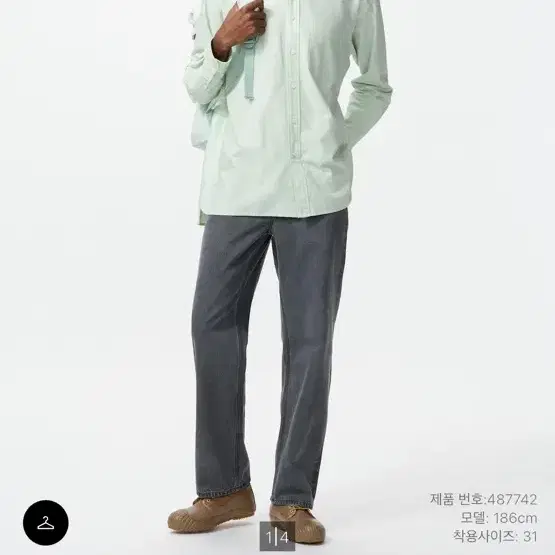 유니클로 JW앤더슨 스트레이트진 07 그레이