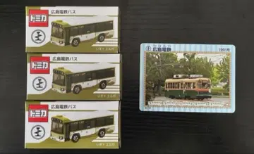 미개봉 TOMICA 토미카 히로시마 전철 버스 3대 철 카드 1장 포함