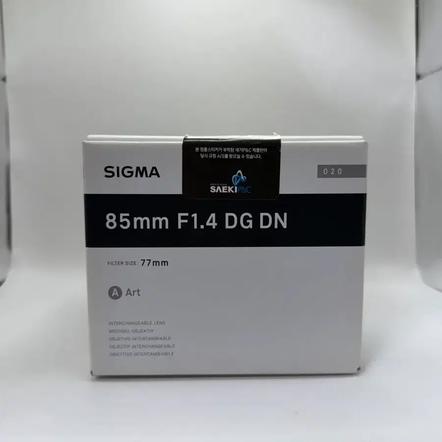 새상품 정품 시그마 85mm F1.4 DG DN 소니마운트