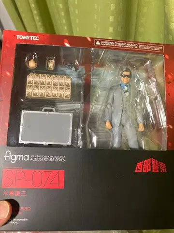 figma 서부경찰 모구레 켄조 SP-074
