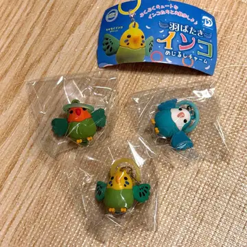 잉꼬 날갯짓 메지루시 참 3종 세트