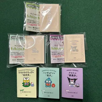 산리오 캐릭터즈 콩 가샤본 3종 세트
