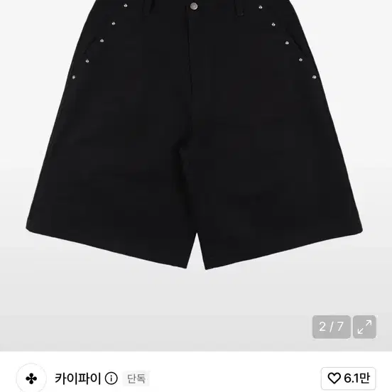 카이파이 키프 스타 버뮤다 팬츠 블랙 K25QC690