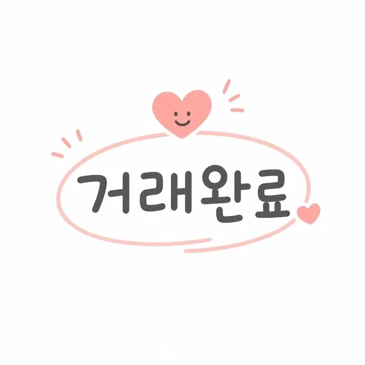 귀멸의칼날 기유 위주 웨하스, 카드 세트