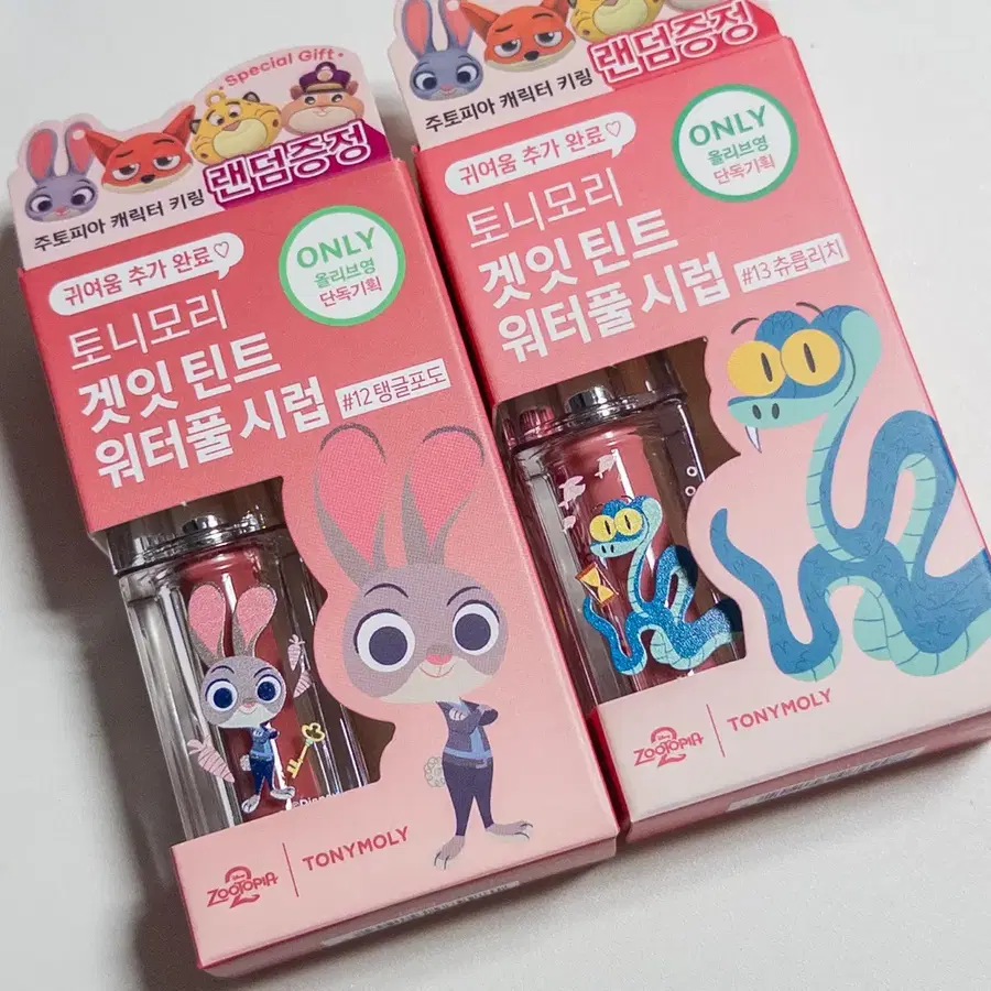 [새상품] 토니모리 겟잇틴트 워터풀 시럽 12탱글포도시럽 13츄릅라지
