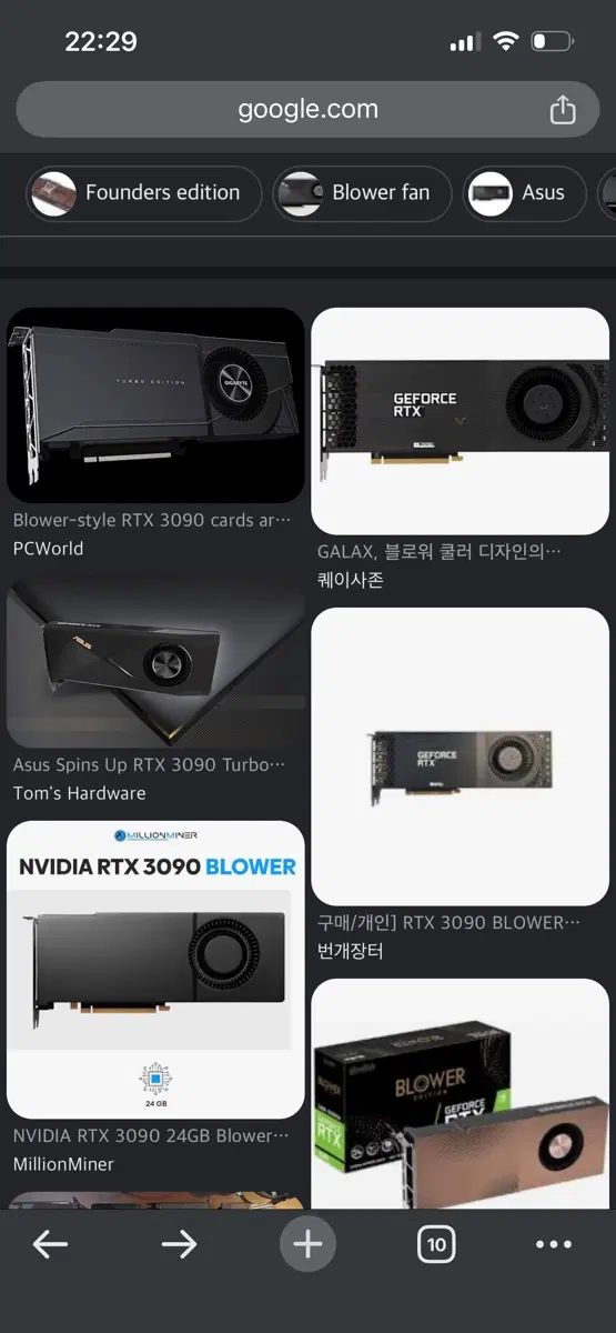 [삽니다] RTX 3090 블로워 2개 삽니다