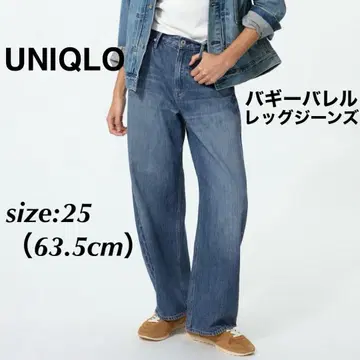 유니클로 배기 배럴 레그 진 와이드 데님 데님 팬츠