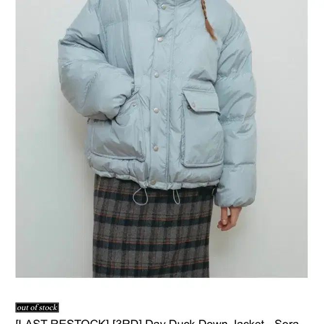 온무드 데이패딩 소라그레이 Day Duck Down Jacket