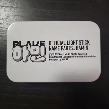 PLAVE OFFICIAL LIGHT STICK PARTS HAMIN