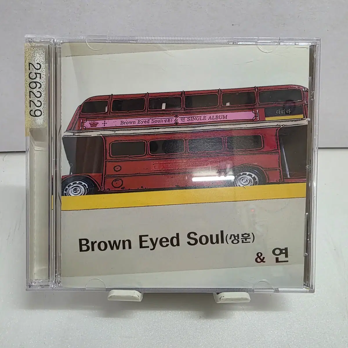 브라운 아이드 소울 (Brown Eyed Soul) 성훈, 연 / 라라라