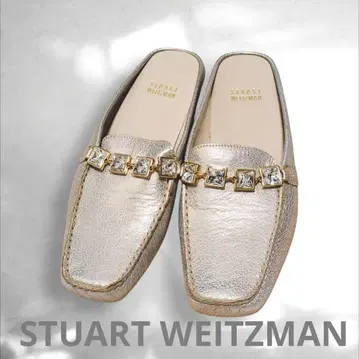 미사용 STUART WEITZMAN 비쥬 슬라이드 로퍼 샌들