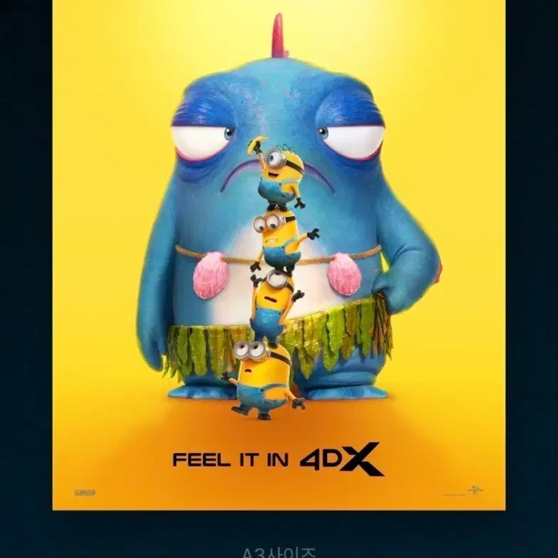 미니언즈 4dx 포스터