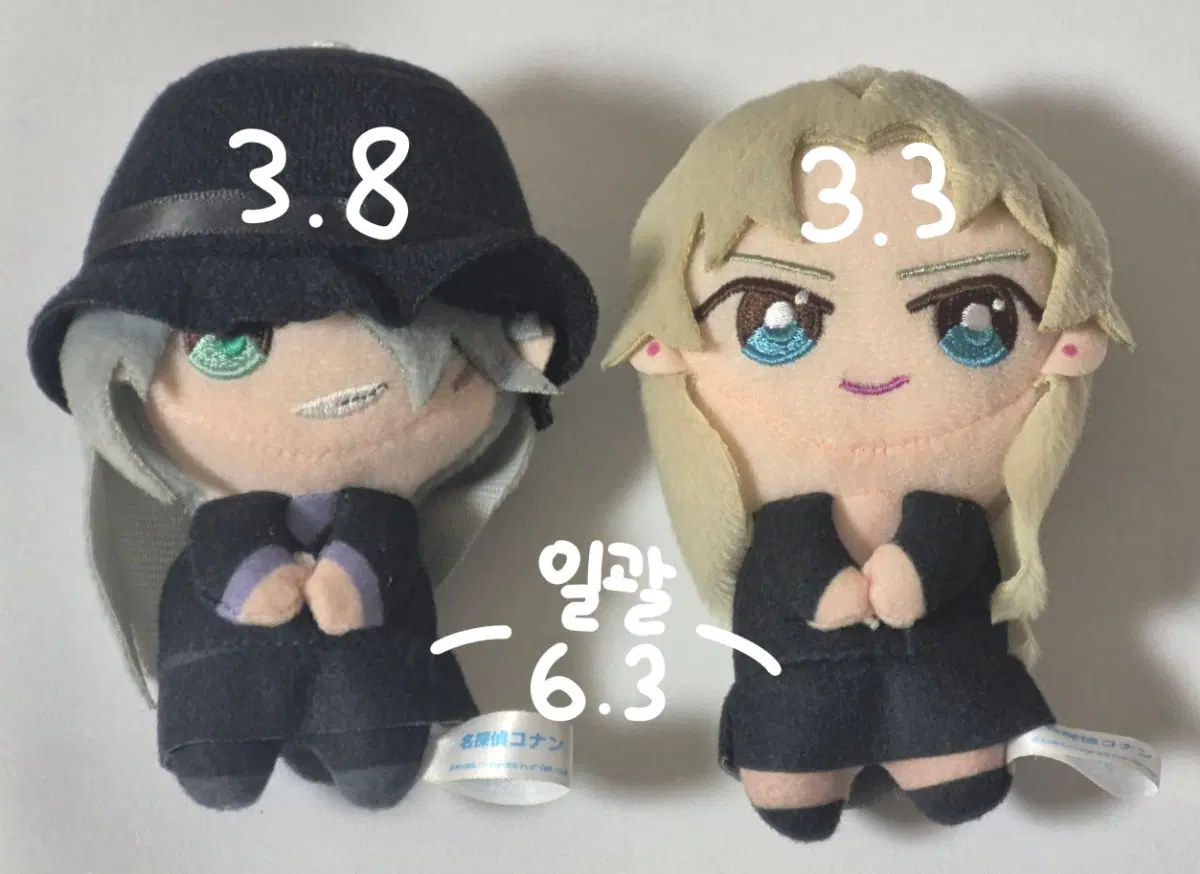 진 베르무트 표코토모 누이