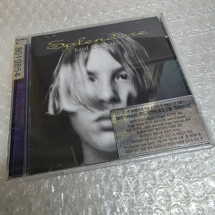 Splendore - Hard Romanti
