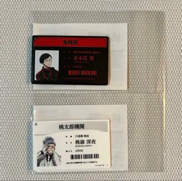 토겐안키 하피쿠로 ID 카드 아크릴 참 나미키도 카오루 토겐 신야