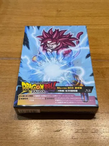 드래곤볼 DAIMA Blu-rayBOX [Blu-ray]