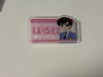 오란고교 호스트부 아크릴 배지 후지오카 하루히