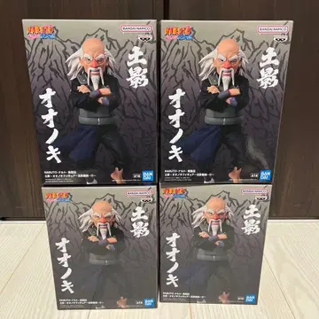 NARUTO 나루토 돌풍전 토츠카게 오오노키 피규어 오카게 집결