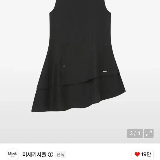 미세키서울 쉬어 멀티 레이어드 원피스