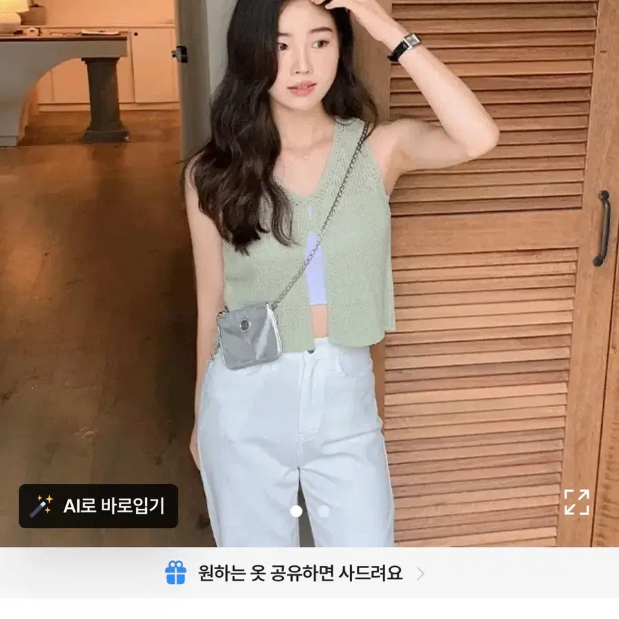 투웨이 니트 조끼 (브라운) 교신가능