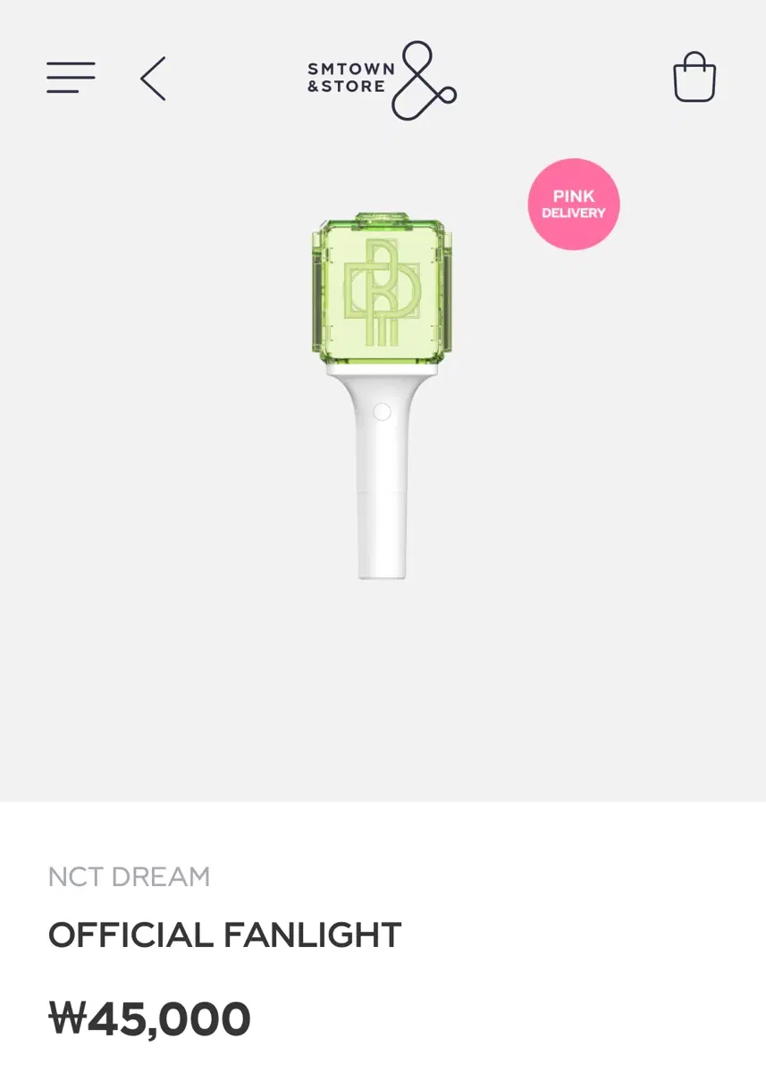 Nct 드림 응원봉