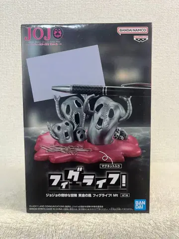 죠죠의 기묘한 모험 황금의 바람 피그라이프! 메탈리카