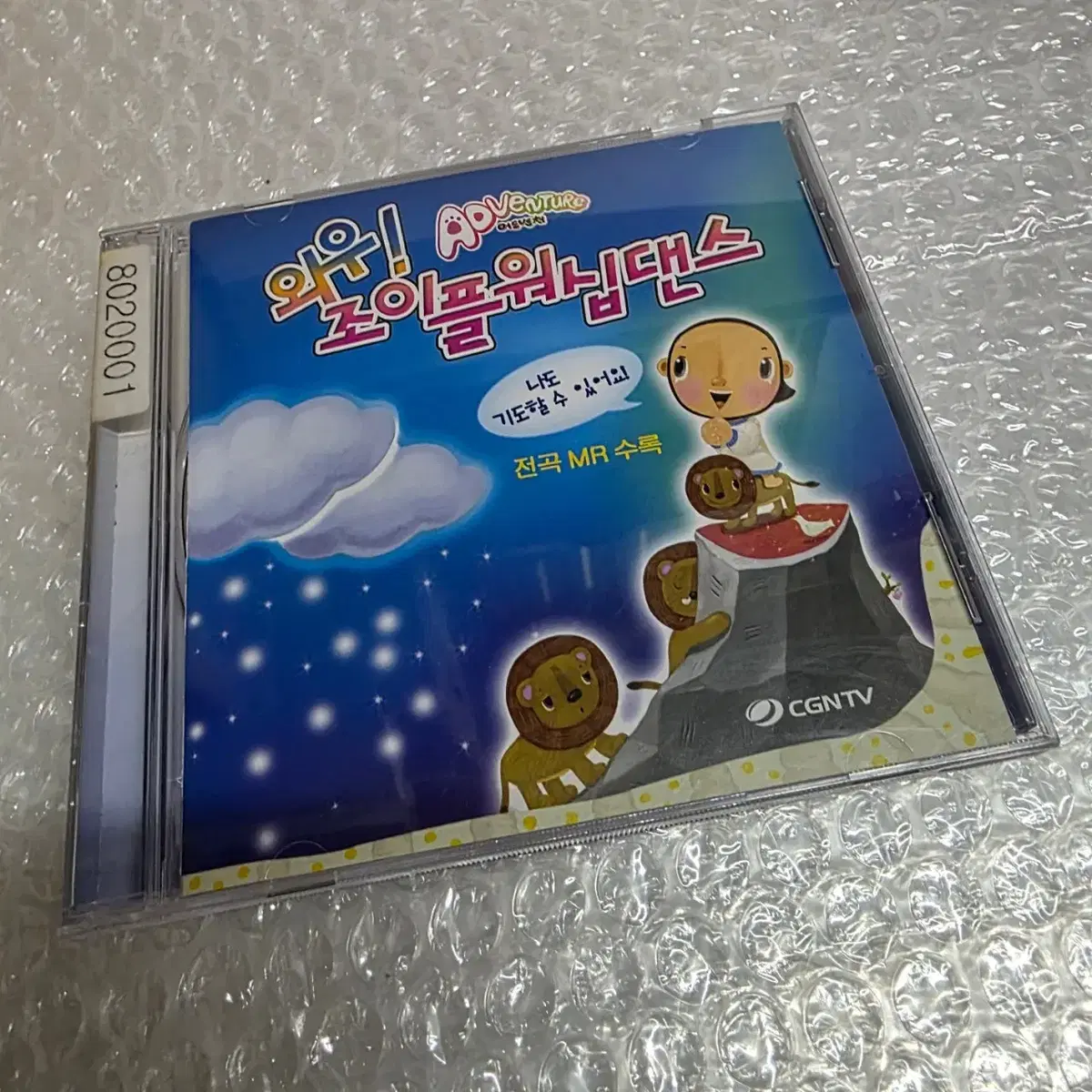 와우! 조이플워십댄스